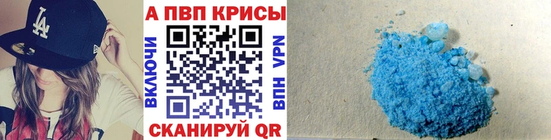 Alpha PVP СК  закладки  кракен ONION  Салехард 