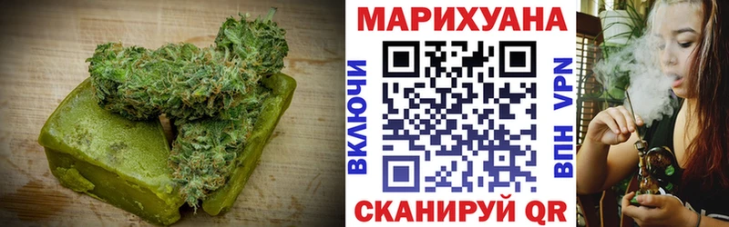 Печенье с ТГК марихуана  купить  сайты  Салехард 