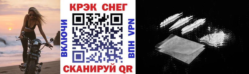 Кокаин Fish Scale  где найти   Салехард 