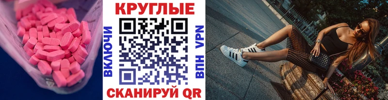 ЭКСТАЗИ Philipp Plein Салехард
