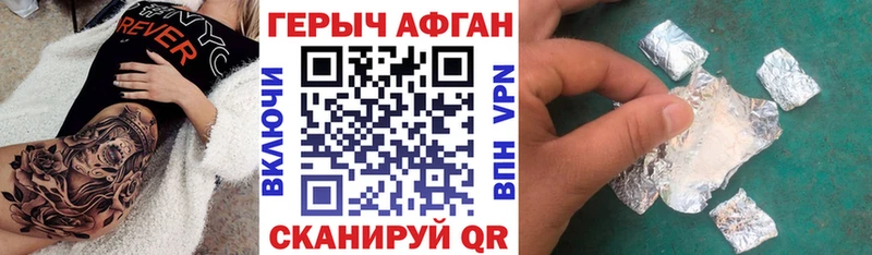 Героин герыч  Салехард 