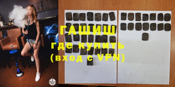 бутират Аркадак