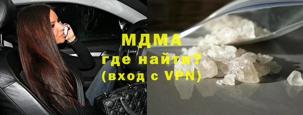 таблы Армянск