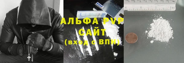 бутират Аркадак