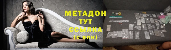 таблы Армянск