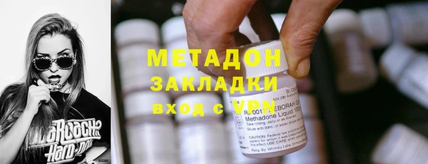 таблы Армянск