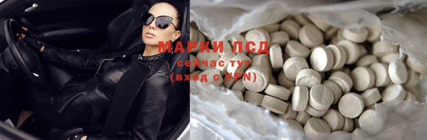 таблы Армянск