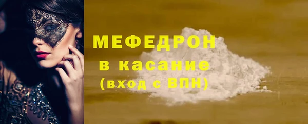 таблы Армянск
