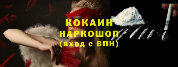 таблы Армянск
