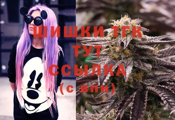 бутират Аркадак