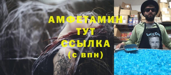 таблы Армянск