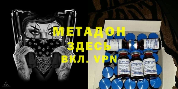 бутират Аркадак