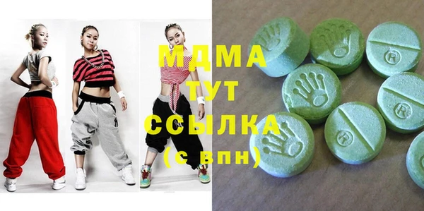 бутират Аркадак