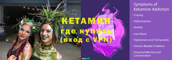 винт Арсеньев