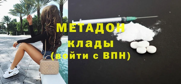 бутират Аркадак