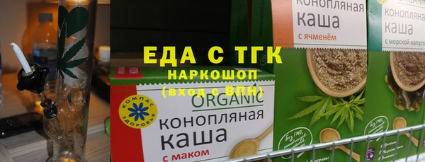 таблы Армянск