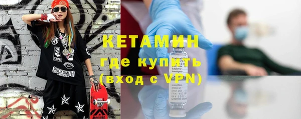 бутират Аркадак