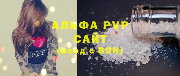 винт Арсеньев