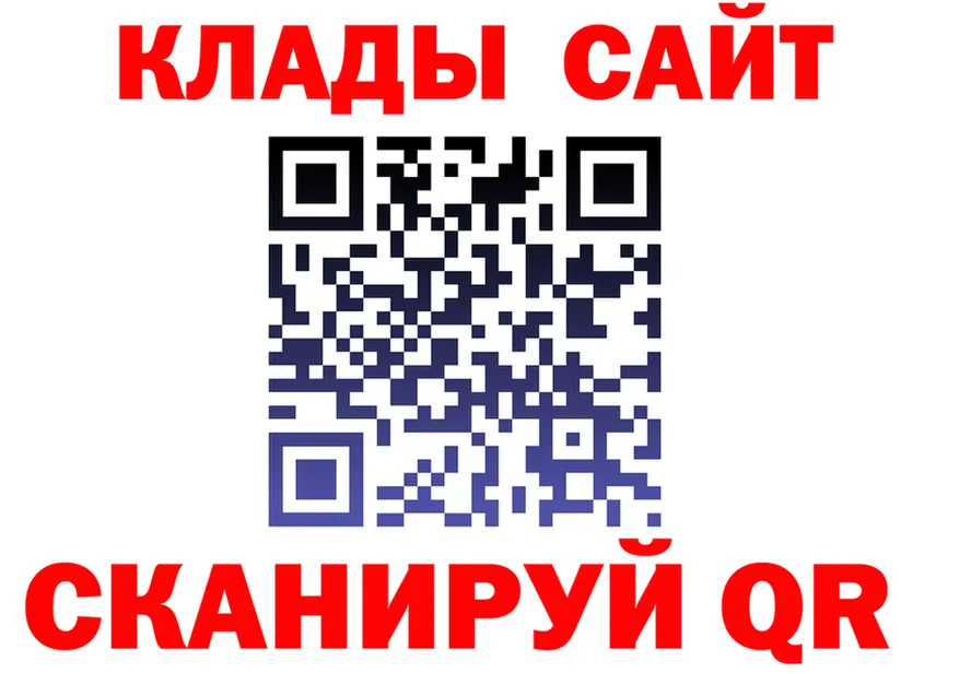 БУТИРАТ оксибутират вход shop кракен Салехард