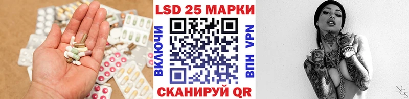 ЛСД экстази кислота Салехард
