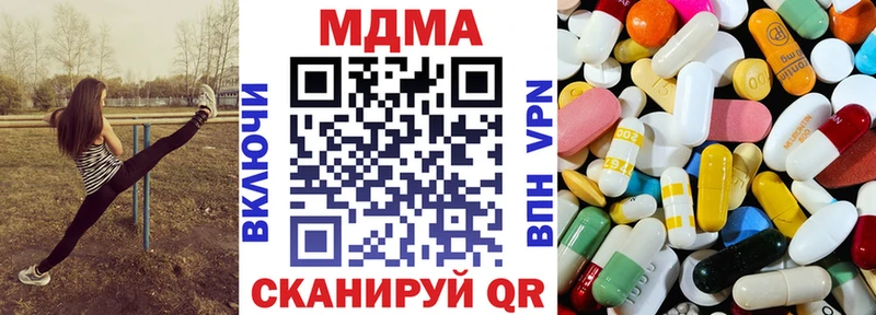 купить наркотики цена  Салехард  MDMA VHQ 