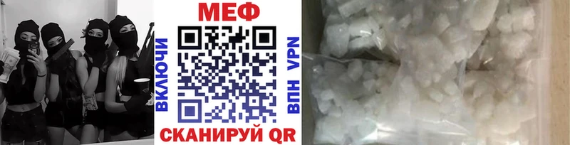 МЯУ-МЯУ 4 MMC  даркнет сайт  OMG ТОР  Салехард 