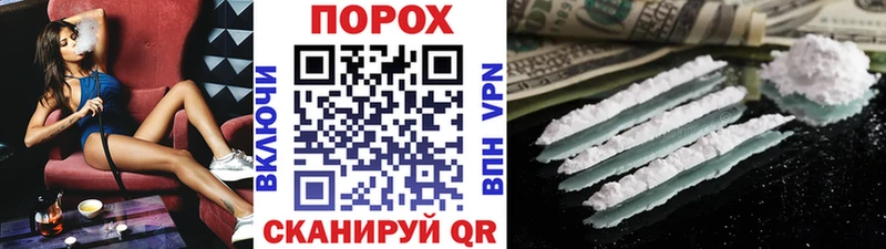 Метамфетамин кристалл Салехард