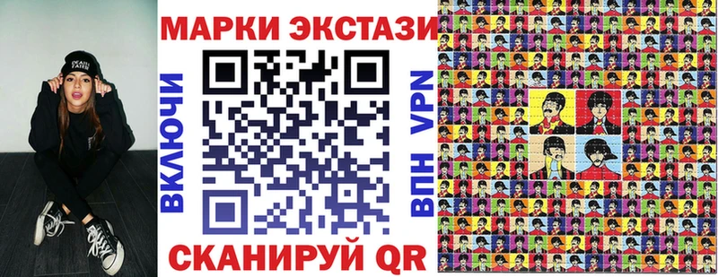 дарк нет формула  Салехард  Марки 25I-NBOMe 1,8мг 